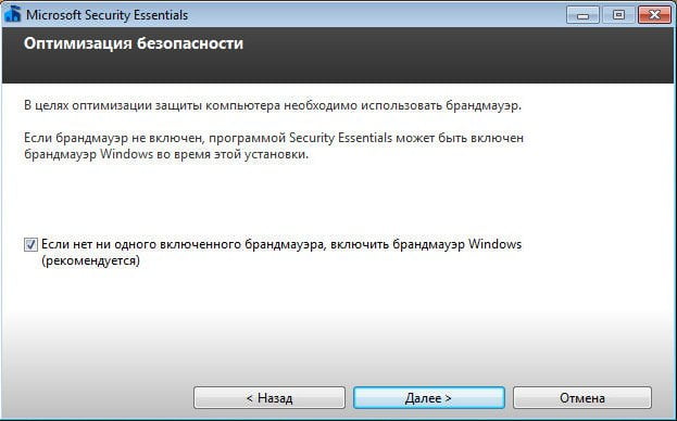 d0b1d0b5d181d0bfd0bbd0b0d182d0bdd18bd0b9 d0b0d0bdd182d0b8d0b2d0b8d180d183d181 microsoft security essentials 65dfb123ba34b