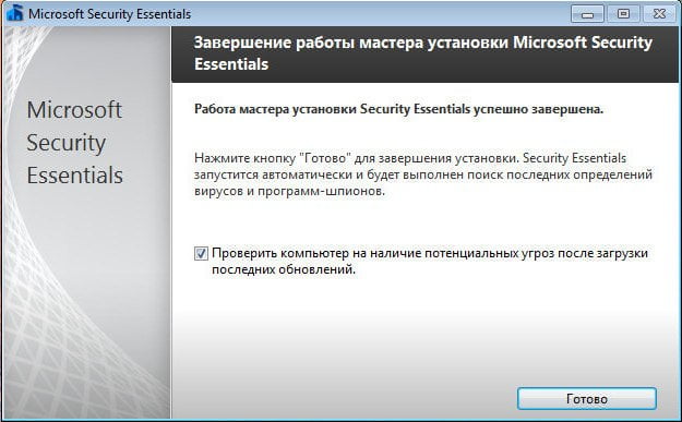 d0b1d0b5d181d0bfd0bbd0b0d182d0bdd18bd0b9 d0b0d0bdd182d0b8d0b2d0b8d180d183d181 microsoft security essentials 65dfb123eb478