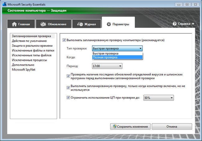 d0b1d0b5d181d0bfd0bbd0b0d182d0bdd18bd0b9 d0b0d0bdd182d0b8d0b2d0b8d180d183d181 microsoft security essentials 65dfb124dfd26