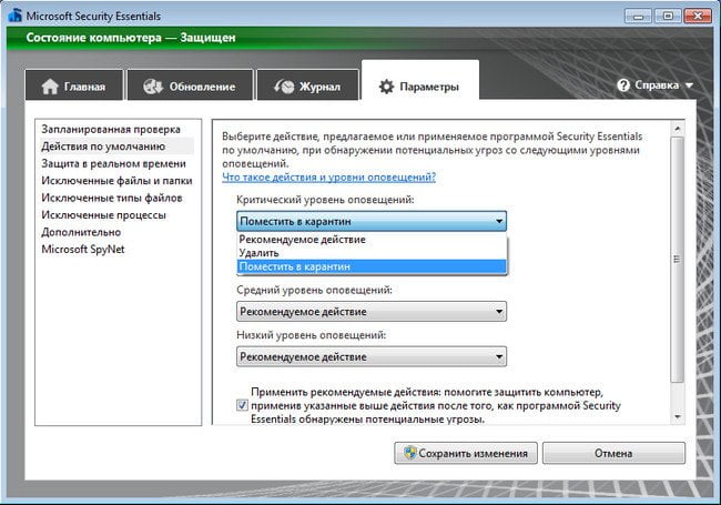 d0b1d0b5d181d0bfd0bbd0b0d182d0bdd18bd0b9 d0b0d0bdd182d0b8d0b2d0b8d180d183d181 microsoft security essentials 65dfb12513ba7