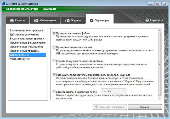 d0b1d0b5d181d0bfd0bbd0b0d182d0bdd18bd0b9 d0b0d0bdd182d0b8d0b2d0b8d180d183d181 microsoft security essentials 65dfb125878f3