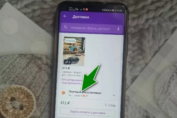 d0b1d0b5d181d0bfd0bbd0b0d182d0bdd18bd0b9 d0bed182d0bad0b0d0b7 d0bdd0b0 d0b2d0b0d0b9d0bbd0b4d0b1d0b5d180d180d0b8d0b7 d0bed182 d0bad0b0 65d9df84e9e5f