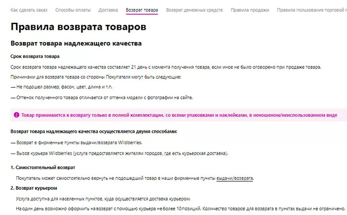 d0b1d0b5d181d0bfd0bbd0b0d182d0bdd18bd0b9 d0bed182d0bad0b0d0b7 d0bdd0b0 d0b2d0b0d0b9d0bbd0b4d0b1d0b5d180d180d0b8d0b7 d0bed182 d0bad0b0 65d9df855c309