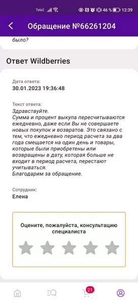 d0b1d0b5d181d0bfd0bbd0b0d182d0bdd18bd0b9 d0bed182d0bad0b0d0b7 d0bdd0b0 d0b2d0b0d0b9d0bbd0b4d0b1d0b5d180d180d0b8d0b7 d0bed182 d0bad0b0 65d9df859b4ee