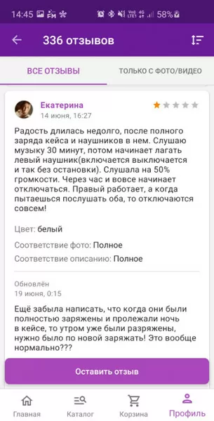 d0b1d0b5d181d0bfd0bbd0b0d182d0bdd18bd0b9 d0bed182d0bad0b0d0b7 d0bdd0b0 d0b2d0b0d0b9d0bbd0b4d0b1d0b5d180d180d0b8d0b7 d0bed182 d0bad0b0 65d9df85baf18