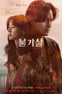 d0b1d0b5d181d181d0bcd0b5d180d182d0b8d0b5 1 d181d0b5d0b7d0bed0bd d181d0bcd0bed182d180d0b5d182d18c d0bed0bdd0bbd0b0d0b9d0bd 65d50b9b39902