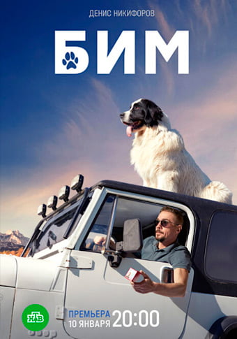 d0b1d0b8d0bc d181d0bcd0bed182d180d0b5d182d18c d181d0b5d180d0b8d0b0d0bb d0bed0bdd0bbd0b0d0b9d0bd 65de3732c4eb3