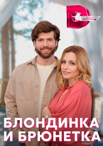 d0b1d0bbd0bed0bdd0b4d0b8d0bdd0bad0b0 d0b8 d0b1d180d18ed0bdd0b5d182d0bad0b0 d181d0bcd0bed182d180d0b5d182d18c d181d0b5d180d0b8d0b0d0bb 65de2196b550d