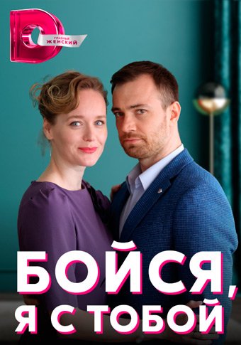 d0b1d0bed0b9d181d18f d18f d181 d182d0bed0b1d0bed0b9 d181d0bcd0bed182d180d0b5d182d18c d181d0b5d180d0b8d0b0d0bb d0bed0bdd0bbd0b0d0b9d0bd 65de370c61cc4