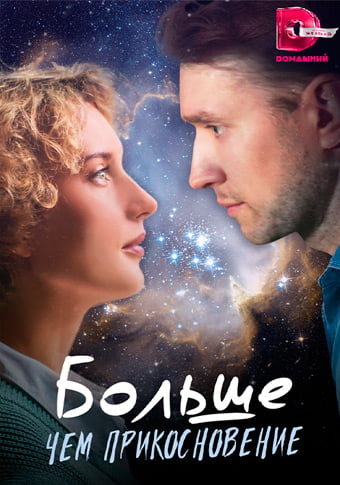 d0b1d0bed0bbd18cd188d0b5 d187d0b5d0bc d0bfd180d0b8d0bad0bed181d0bdd0bed0b2d0b5d0bdd0b8d0b5 d181d0bcd0bed182d180d0b5d182d18c d181d0b5 65de210fbee7d