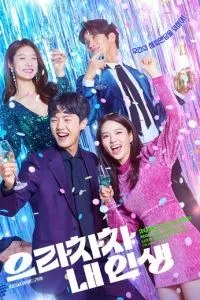 d0b1d180d0b0d0b2d0be d0bcd0bed0b5d0b9 d0b6d0b8d0b7d0bdd0b8 1 d181d0b5d0b7d0bed0bd d181d0bcd0bed182d180d0b5d182d18c d0bed0bdd0bbd0b0d0b9 65d54698cbaf7