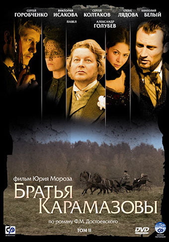 d0b1d180d0b0d182d18cd18f d0bad0b0d180d0b0d0bcd0b0d0b7d0bed0b2d18b d181d0bcd0bed182d180d0b5d182d18c d181d0b5d180d0b8d0b0d0bb d0bed0bd 65de57c71fea7