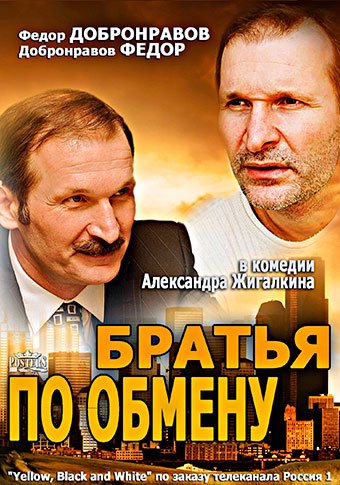 d0b1d180d0b0d182d18cd18f d0bfd0be d0bed0b1d0bcd0b5d0bdd183 d181d0bcd0bed182d180d0b5d182d18c d181d0b5d180d0b8d0b0d0bb d0bed0bdd0bbd0b0 65de5b74aa4d3