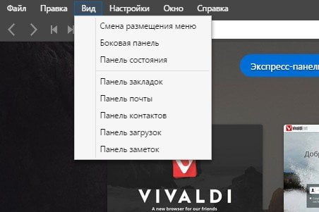 d0b1d180d0b0d183d0b7d0b5d180 vivaldi d0bdd0bed0b2d0b0d18f d0b8d0bdd0bad0b0d180d0bdd0b0d186d0b8d18f d0bed0bfd0b5d180d18b 12 65df9fde86210