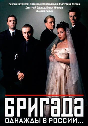 d0b1d180d0b8d0b3d0b0d0b4d0b0 d181d0bcd0bed182d180d0b5d182d18c d181d0b5d180d0b8d0b0d0bb d0bed0bdd0bbd0b0d0b9d0bd 65de5c510f80c