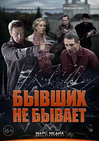 d0b1d18bd0b2d188d0b8d185 d0bdd0b5 d0b1d18bd0b2d0b0d0b5d182 d181d0bcd0bed182d180d0b5d182d18c d181d0b5d180d0b8d0b0d0bb d0bed0bdd0bbd0b0 65de38d22da4b