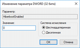 d0b1d18bd181d182d180d18bd0b9 d0b7d0b0d0bfd183d181d0ba windows 11 d0bed182d0bad0bbd18ed187d0b5d0bdd0b8d0b5 d0b8 d0b2d0bad0bbd18ed187d0b5 65d4241d35f2f