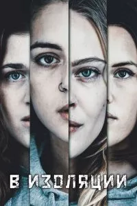 d0b2 d0b8d0b7d0bed0bbd18fd186d0b8d0b8 1 d181d0b5d0b7d0bed0bd d181d0bcd0bed182d180d0b5d182d18c d0bed0bdd0bbd0b0d0b9d0bd 65d4fb225ba9f