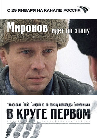 d0b2 d0bad180d183d0b3d0b5 d0bfd0b5d180d0b2d0bed0bc d181d0bcd0bed182d180d0b5d182d18c d181d0b5d180d0b8d0b0d0bb d0bed0bdd0bbd0b0d0b9d0bd 65de5b6728ac9