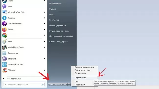 d0b2 d185d0bed0b4d0b5 d180d0b0d0b1d0bed182d18b vanguard anti cheat d0bfd180d0bed0b8d0b7d0bed188d0bbd0b0 d0bed188d0b8d0b1d0bad0b0 d0bfd0bed0b4 65d9fdab9b572