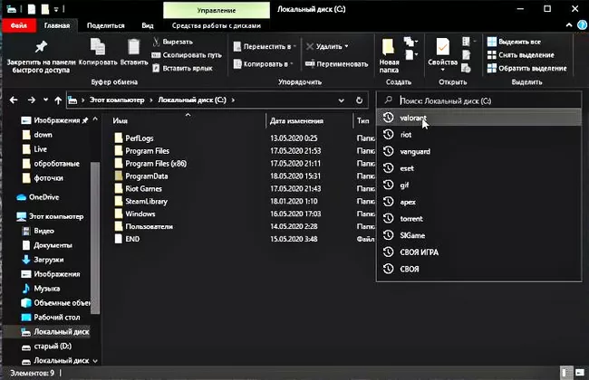 d0b2 d185d0bed0b4d0b5 d180d0b0d0b1d0bed182d18b vanguard anti cheat d0bfd180d0bed0b8d0b7d0bed188d0bbd0b0 d0bed188d0b8d0b1d0bad0b0 d0bfd0bed0b4 65d9fdabd4e12