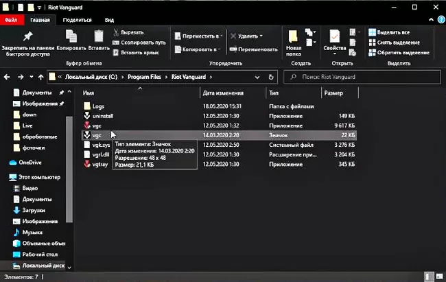 d0b2 d185d0bed0b4d0b5 d180d0b0d0b1d0bed182d18b vanguard anti cheat d0bfd180d0bed0b8d0b7d0bed188d0bbd0b0 d0bed188d0b8d0b1d0bad0b0 d0bfd0bed0b4 65d9fdac291e7