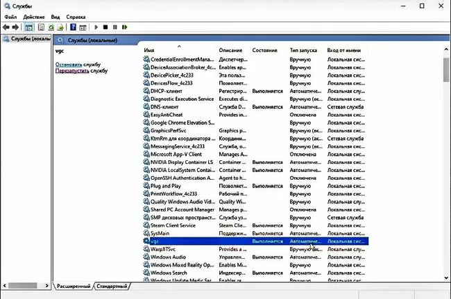 d0b2 d185d0bed0b4d0b5 d180d0b0d0b1d0bed182d18b vanguard anti cheat d0bfd180d0bed0b8d0b7d0bed188d0bbd0b0 d0bed188d0b8d0b1d0bad0b0 d0bfd0bed0b4 65d9fdac6cf19