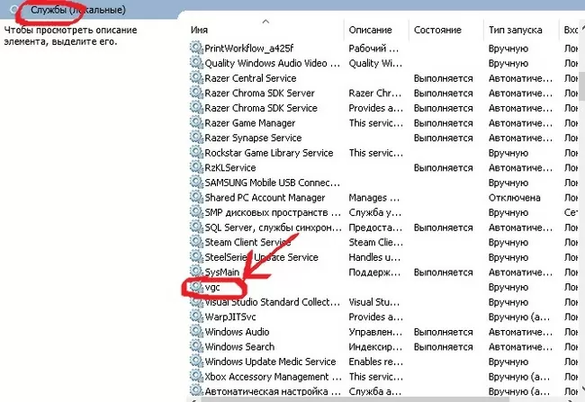 d0b2 d185d0bed0b4d0b5 d180d0b0d0b1d0bed182d18b vanguard anti cheat d0bfd180d0bed0b8d0b7d0bed188d0bbd0b0 d0bed188d0b8d0b1d0bad0b0 d0bfd0bed0b4 65d9fdad2eade