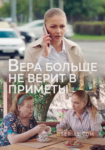 d0b2d0b5d180d0b0 d0b1d0bed0bbd18cd188d0b5 d0bdd0b5 d0b2d0b5d180d0b8d182 d0b2 d0bfd180d0b8d0bcd0b5d182d18b d181d0bcd0bed182d180d0b5d182 65de1f018064f