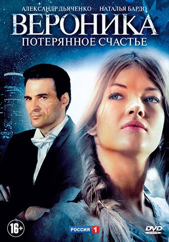 d0b2d0b5d180d0bed0bdd0b8d0bad0b0 d0bfd0bed182d0b5d180d18fd0bdd0bdd0bed0b5 d181d187d0b0d181d182d18cd0b5 d181d0bcd0bed182d180d0b5d182 65de55dc31553