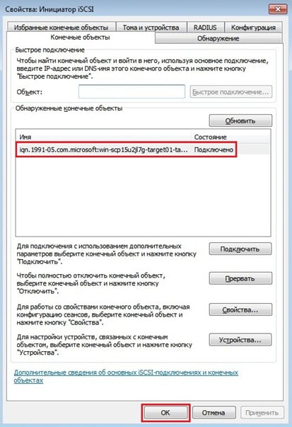 d0b2d0b8d180d182d183d0b0d0bbd18cd0bdd18bd0b5 d0b4d0b8d181d0bad0b8 iscsi daemon tools iscsi target d0bad0b0d0ba d183d0bfd180d0b0d0b2d0bbd18fd182 65df9c001772a