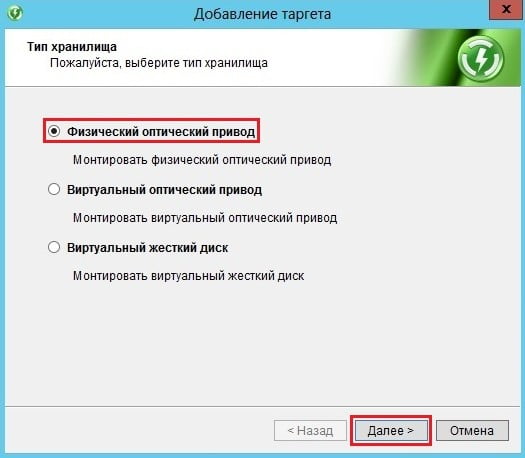 d0b2d0b8d180d182d183d0b0d0bbd18cd0bdd18bd0b5 d0b4d0b8d181d0bad0b8 iscsi daemon tools iscsi target d0bad0b0d0ba d183d0bfd180d0b0d0b2d0bbd18fd182 65df9c03a3be9