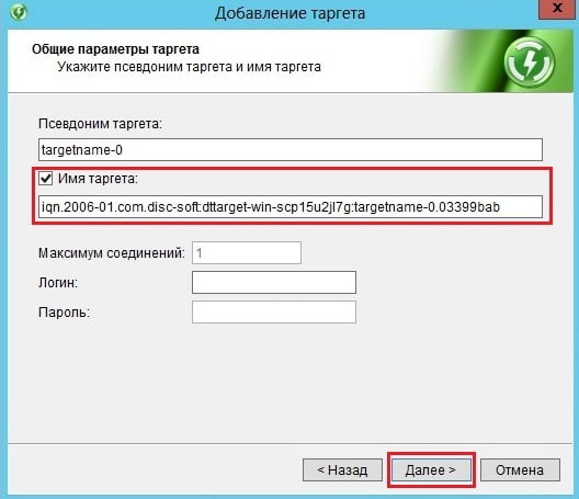 d0b2d0b8d180d182d183d0b0d0bbd18cd0bdd18bd0b5 d0b4d0b8d181d0bad0b8 iscsi daemon tools iscsi target d0bad0b0d0ba d183d0bfd180d0b0d0b2d0bbd18fd182 65df9c03ce3ac