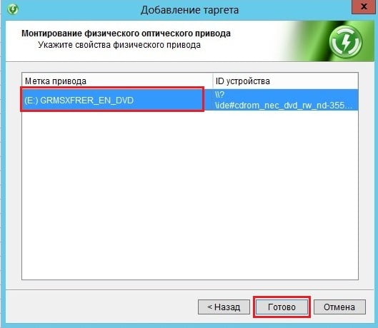 d0b2d0b8d180d182d183d0b0d0bbd18cd0bdd18bd0b5 d0b4d0b8d181d0bad0b8 iscsi daemon tools iscsi target d0bad0b0d0ba d183d0bfd180d0b0d0b2d0bbd18fd182 65df9c0406ee3