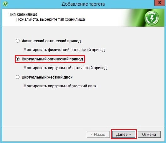 d0b2d0b8d180d182d183d0b0d0bbd18cd0bdd18bd0b5 d0b4d0b8d181d0bad0b8 iscsi daemon tools iscsi target d0bad0b0d0ba d183d0bfd180d0b0d0b2d0bbd18fd182 65df9c0430e3b