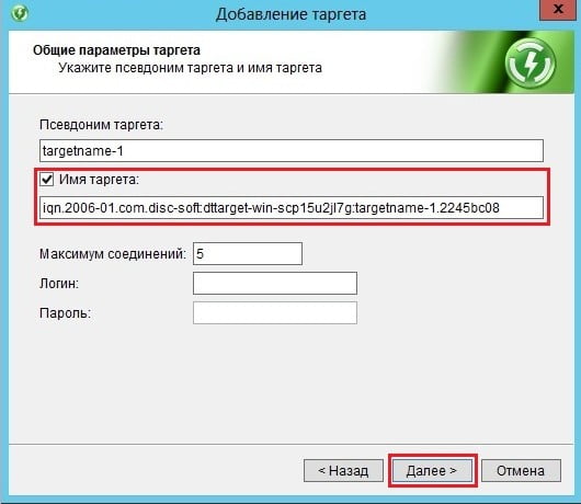 d0b2d0b8d180d182d183d0b0d0bbd18cd0bdd18bd0b5 d0b4d0b8d181d0bad0b8 iscsi daemon tools iscsi target d0bad0b0d0ba d183d0bfd180d0b0d0b2d0bbd18fd182 65df9c045b541