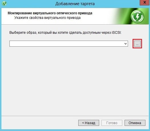 d0b2d0b8d180d182d183d0b0d0bbd18cd0bdd18bd0b5 d0b4d0b8d181d0bad0b8 iscsi daemon tools iscsi target d0bad0b0d0ba d183d0bfd180d0b0d0b2d0bbd18fd182 65df9c0486306