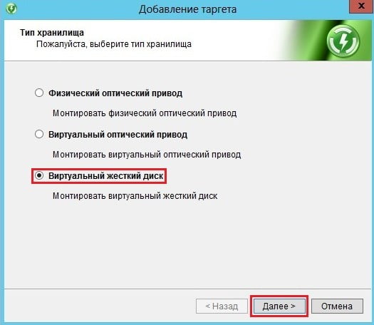 d0b2d0b8d180d182d183d0b0d0bbd18cd0bdd18bd0b5 d0b4d0b8d181d0bad0b8 iscsi daemon tools iscsi target d0bad0b0d0ba d183d0bfd180d0b0d0b2d0bbd18fd182 65df9c051c490