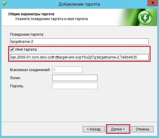 d0b2d0b8d180d182d183d0b0d0bbd18cd0bdd18bd0b5 d0b4d0b8d181d0bad0b8 iscsi daemon tools iscsi target d0bad0b0d0ba d183d0bfd180d0b0d0b2d0bbd18fd182 65df9c0546e1d