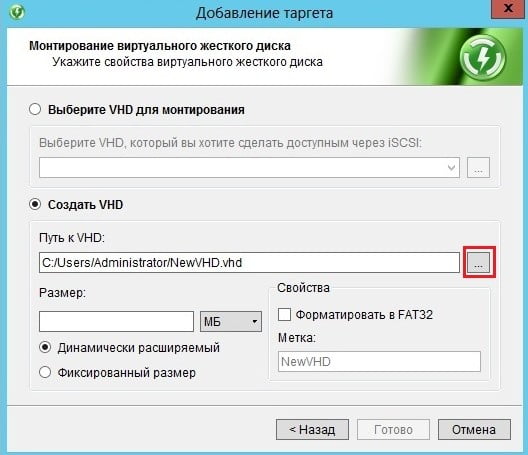 d0b2d0b8d180d182d183d0b0d0bbd18cd0bdd18bd0b5 d0b4d0b8d181d0bad0b8 iscsi daemon tools iscsi target d0bad0b0d0ba d183d0bfd180d0b0d0b2d0bbd18fd182 65df9c0572317