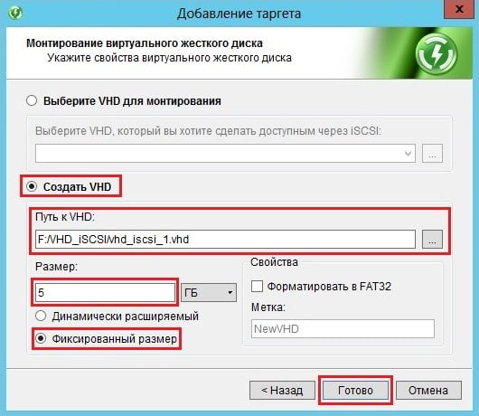 d0b2d0b8d180d182d183d0b0d0bbd18cd0bdd18bd0b5 d0b4d0b8d181d0bad0b8 iscsi daemon tools iscsi target d0bad0b0d0ba d183d0bfd180d0b0d0b2d0bbd18fd182 65df9c05d540d