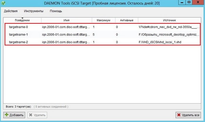 d0b2d0b8d180d182d183d0b0d0bbd18cd0bdd18bd0b5 d0b4d0b8d181d0bad0b8 iscsi daemon tools iscsi target d0bad0b0d0ba d183d0bfd180d0b0d0b2d0bbd18fd182 65df9c0614f66