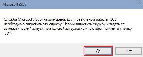 d0b2d0b8d180d182d183d0b0d0bbd18cd0bdd18bd0b5 d0b4d0b8d181d0bad0b8 iscsi daemon tools iscsi target d0bad0b0d0ba d183d0bfd180d0b0d0b2d0bbd18fd182 65df9c0702692