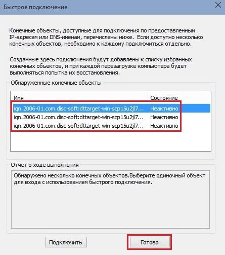 d0b2d0b8d180d182d183d0b0d0bbd18cd0bdd18bd0b5 d0b4d0b8d181d0bad0b8 iscsi daemon tools iscsi target d0bad0b0d0ba d183d0bfd180d0b0d0b2d0bbd18fd182 65df9c0753e2f