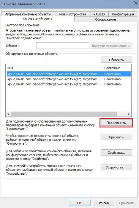 d0b2d0b8d180d182d183d0b0d0bbd18cd0bdd18bd0b5 d0b4d0b8d181d0bad0b8 iscsi daemon tools iscsi target d0bad0b0d0ba d183d0bfd180d0b0d0b2d0bbd18fd182 65df9c07857e1