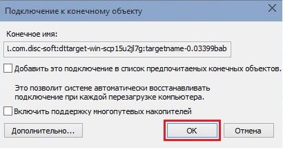 d0b2d0b8d180d182d183d0b0d0bbd18cd0bdd18bd0b5 d0b4d0b8d181d0bad0b8 iscsi daemon tools iscsi target d0bad0b0d0ba d183d0bfd180d0b0d0b2d0bbd18fd182 65df9c07b576a