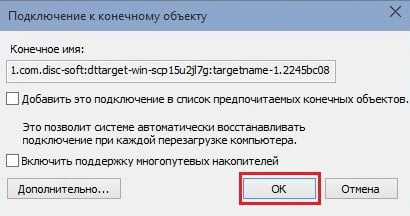 d0b2d0b8d180d182d183d0b0d0bbd18cd0bdd18bd0b5 d0b4d0b8d181d0bad0b8 iscsi daemon tools iscsi target d0bad0b0d0ba d183d0bfd180d0b0d0b2d0bbd18fd182 65df9c089e204