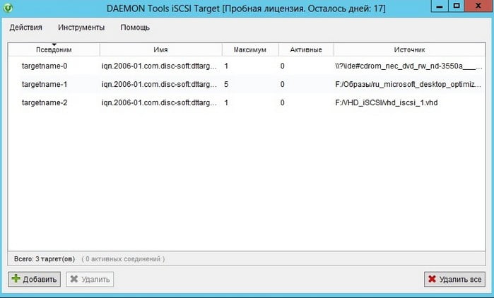 d0b2d0b8d180d182d183d0b0d0bbd18cd0bdd18bd0b5 d0b4d0b8d181d0bad0b8 iscsi daemon tools iscsi target d0bad0b0d0ba d183d0bfd180d0b0d0b2d0bbd18fd182 65df9c0b682a6