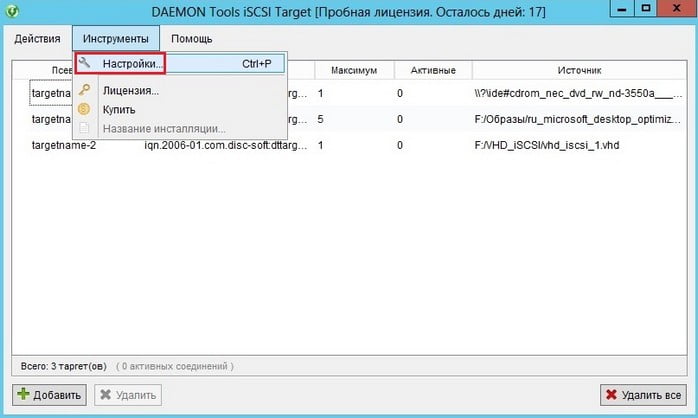 d0b2d0b8d180d182d183d0b0d0bbd18cd0bdd18bd0b5 d0b4d0b8d181d0bad0b8 iscsi daemon tools iscsi target d0bad0b0d0ba d183d0bfd180d0b0d0b2d0bbd18fd182 65df9c0ba27fc