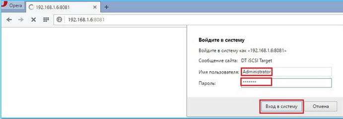 d0b2d0b8d180d182d183d0b0d0bbd18cd0bdd18bd0b5 d0b4d0b8d181d0bad0b8 iscsi daemon tools iscsi target d0bad0b0d0ba d183d0bfd180d0b0d0b2d0bbd18fd182 65df9c0c86e19